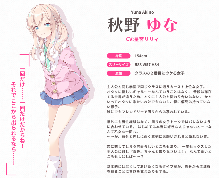 【日式ADV】ヤっても出られない部屋に閉じ込められたので引き続きもっとヤる話 AI汉化版[新作]