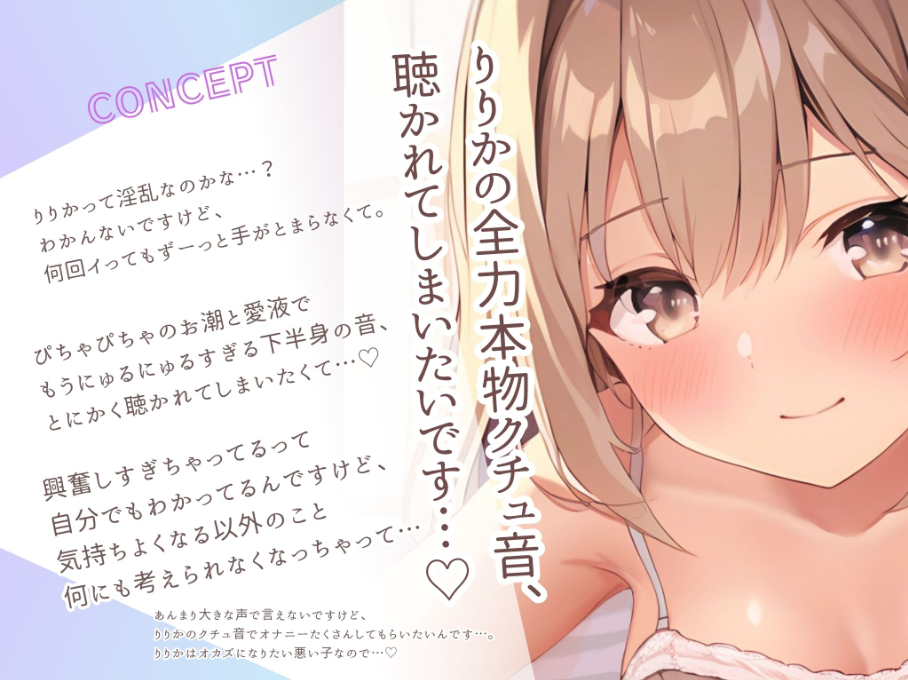 【ASMR】[简体中文版]潮吹积水发情自慰。啊不行要出来出来了…舒服得要喷出来了…。假阳具被夹飞了哦吼声高潮不断