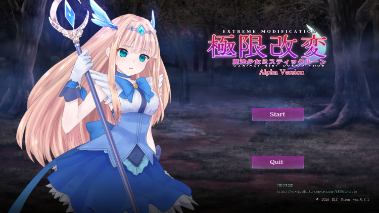 【调教SLG】極限改変・魔法少女ミスティックルーンver.0.7.1β 官方中文版