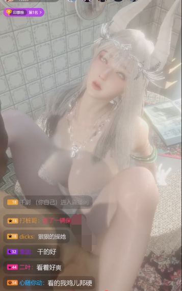 [3D]直播风3个MOD[570M]
