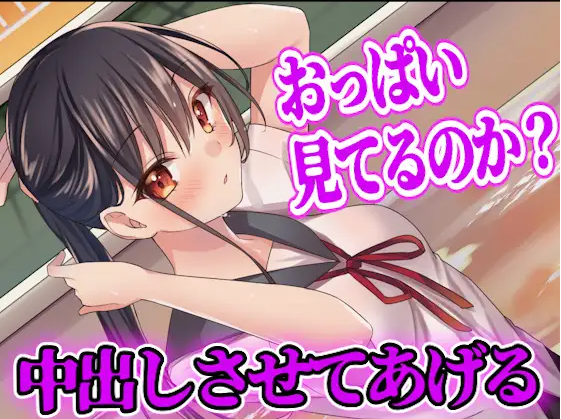 【ASMR】[简体中文版]在更衣室里被游泳社的前辈JK强行弄到内射