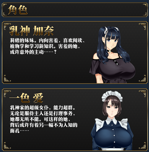 【日式ADV】如神之馆~欲望的247~ Ver1.07 Steam官方中文版