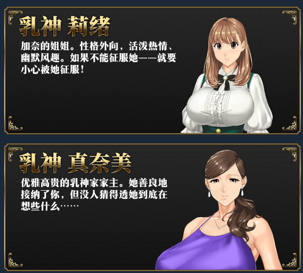 【日式ADV】如神之馆~欲望的247~ Ver1.07 Steam官方中文版