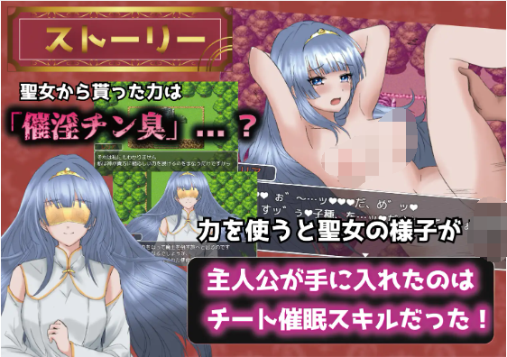 【日式RPG】種付けFANTASY Ver1.01 AI汉化版