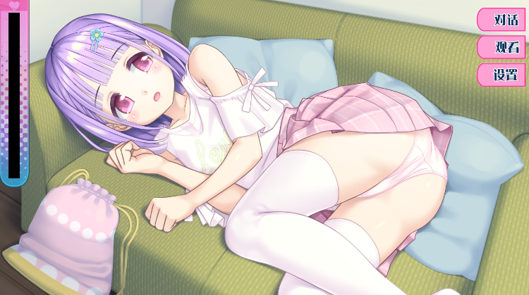 【互动SLG】にぃなのエロ曜日～週末は秘密にタッチ!～ AI汉化版[新作]