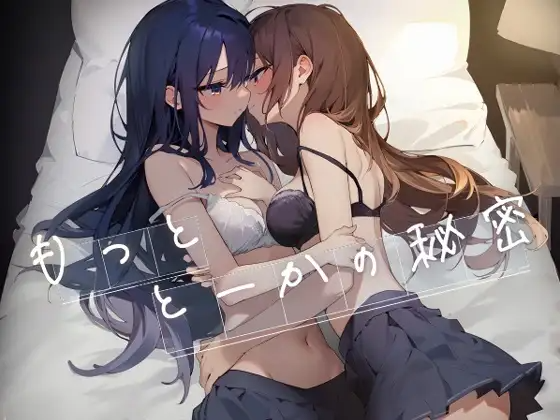 【ASMR】[简体中文版]更多关于十花的秘密