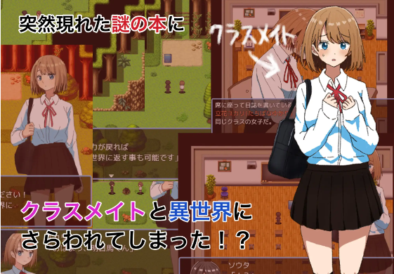 【日式RPG】緑の箱庭 ～ミドリのハコニワ～ Ver2.0 AI汉化版[更新]