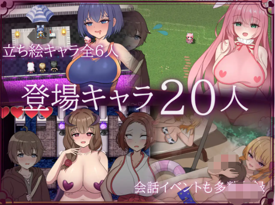 【日式RPG】あまあま×あまあまなゆ～わく AI汉化版[新作]