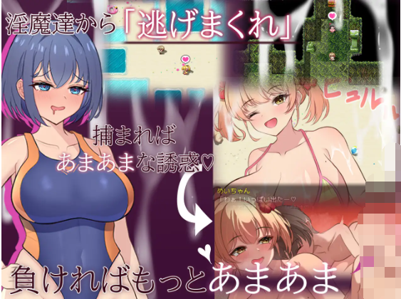【日式RPG】あまあま×あまあまなゆ～わく AI汉化版[新作]