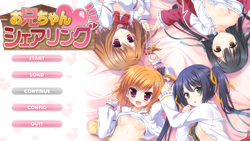 [拔作ADV] 哥哥共享 お兄ちゃんシェアリング  机翻汉化版+全CG存档 [1.7G]