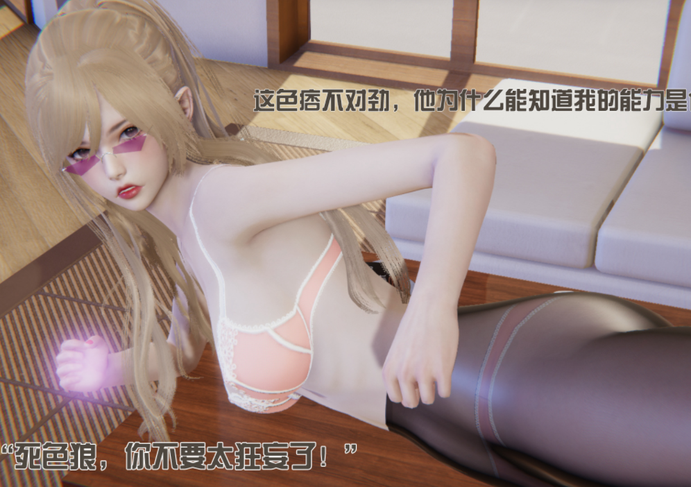 [End] 我是被迫的 0.0-1.9[518M]