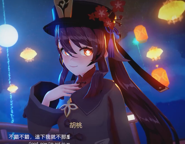 MOMO 2月12 原神 [39]胡桃只能以身相许了