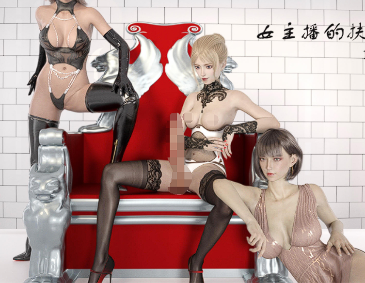 [小林绿子] 女主播的扶她体验记本篇+番外 [250M]
