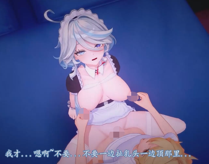 Sle 2月14 原神 俏皮女仆芙芙的夜间侍奉[123M]
