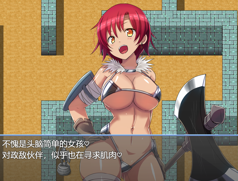 [日式RPG] 因为转生成地牢里的人，所以只能彻底推女性 ダンジョンの中の人に転生したので女だけを徹底的に追い込んでみた AI汉化版 [PC/940M]