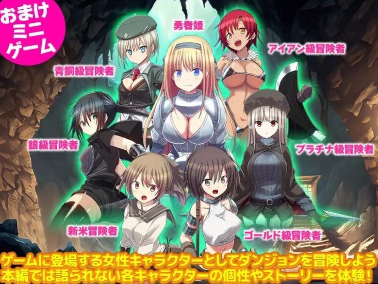 [日式RPG] 因为转生成地牢里的人，所以只能彻底推女性 ダンジョンの中の人に転生したので女だけを徹底的に追い込んでみた AI汉化版 [PC/940M]