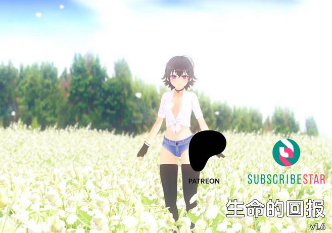 [亚洲风SLG/汉化] 生命的回报 Life‘s Payback Ver1.6   [PC+安卓/1.5G]