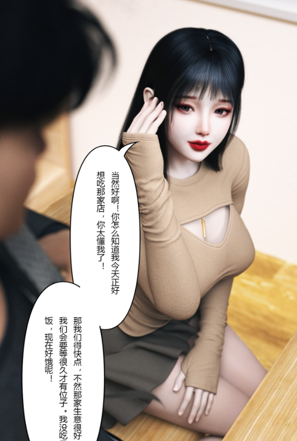 继母竟然是我的前女友[145M]