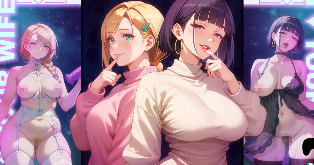 [SLG/汉化] 我爱你的老婆   I Love Your Wife v0.1 [1G]
