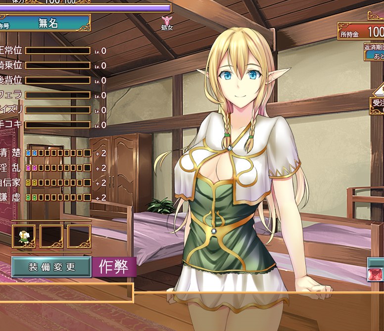[经营SLG] 艾黎儿的接客生活 アリエルのオトナな生活 v1.01 AI汉化 [PC/710M]
