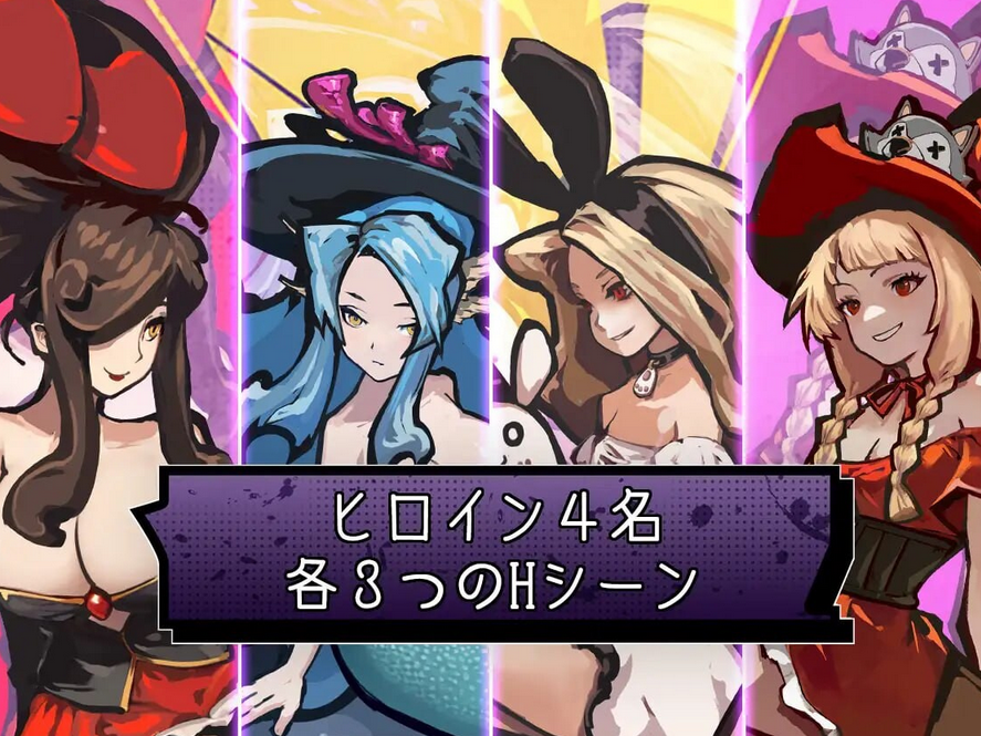 [日式ACT] 鸡巴加农炮 コックキャノン Cock Cannon V1.4 官方中文 [1.7G]