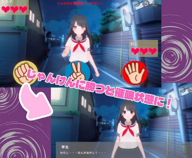 [3D动态] 催眠大叔 ひぷおじ 机翻版 [900M]