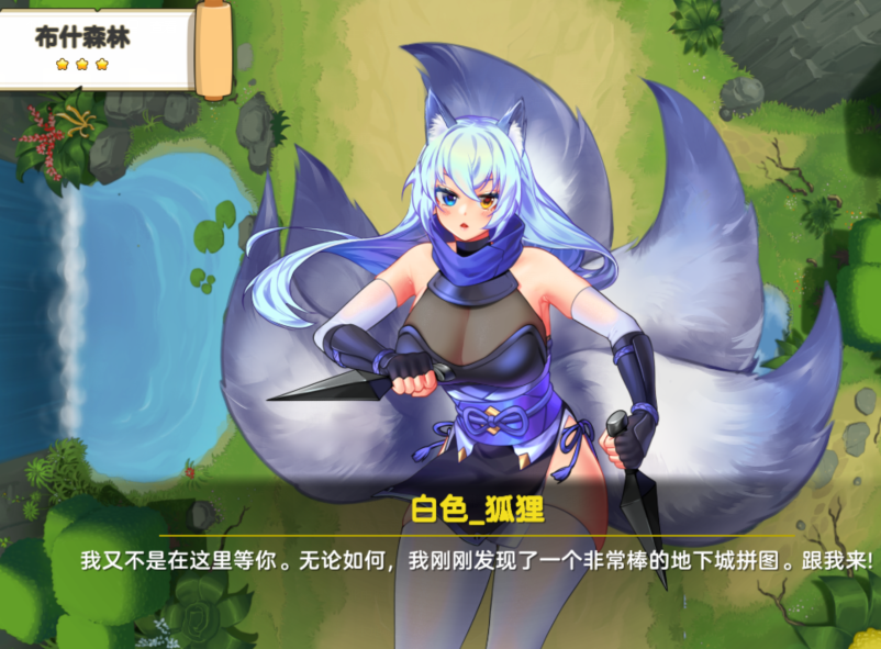 [亚洲风SLG] 爱情与梦想：虚拟幸福 V1.1 官方中文版[1.8G]