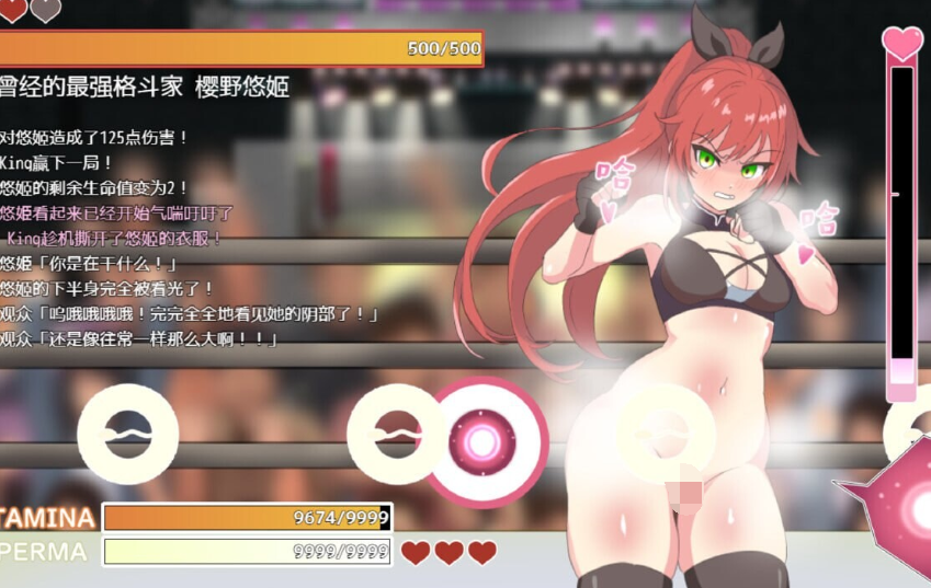 [日式RPG] 激战公主！危险日受孕的羞耻之战！プリンセスバースト!危険日の種付け孕ませ羞恥バトル! V1.02 官方中文步兵版[734M]
