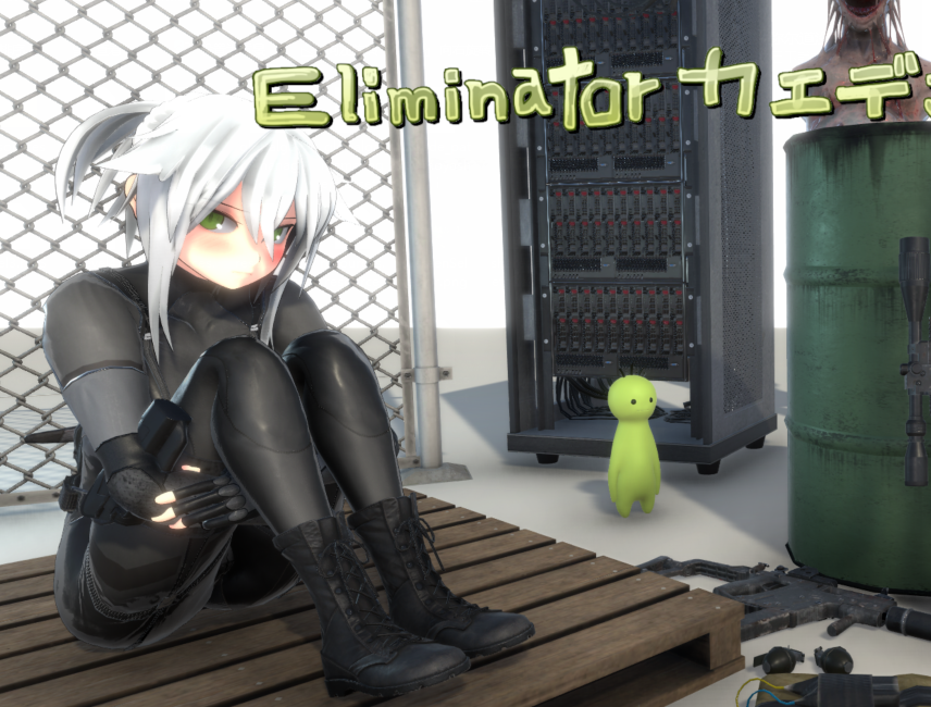 [3DFPS] Eliminator 小枫 Eliminator カエデさん 官方中文版 [4.8G]