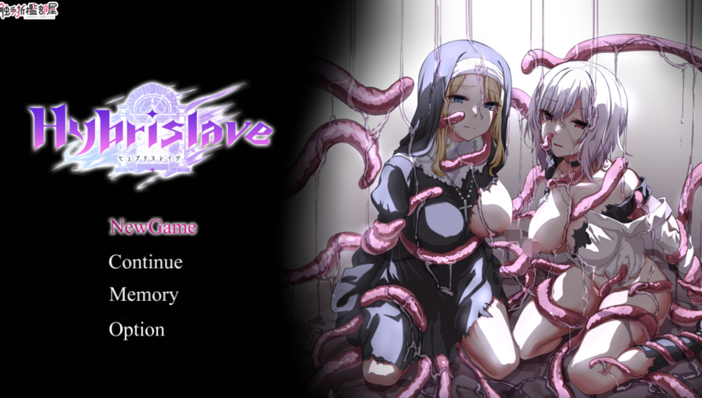 [日式RPG/汉化] Hybrislave -混血奴隶- Hybrislave -ヒュブリスレイヴ- v1.0  [PC+安卓/1G]