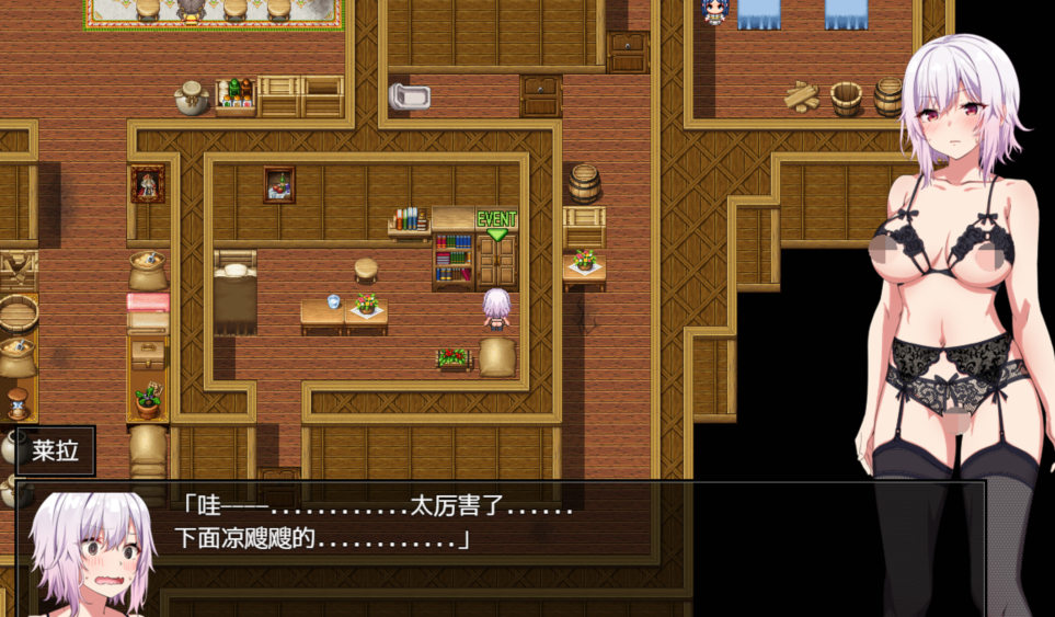 [日式RPG/汉化] Hybrislave -混血奴隶- Hybrislave -ヒュブリスレイヴ- v1.0  [PC+安卓/1G]