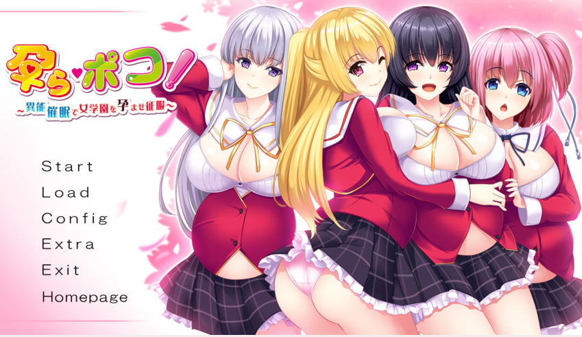 [日式ADV] 怀孕！～异能催眠征服孕育女学园～ 孕ら・ポコ! ～異能催眠で女学園を孕ませ征服～ AI汉化版 [800M]