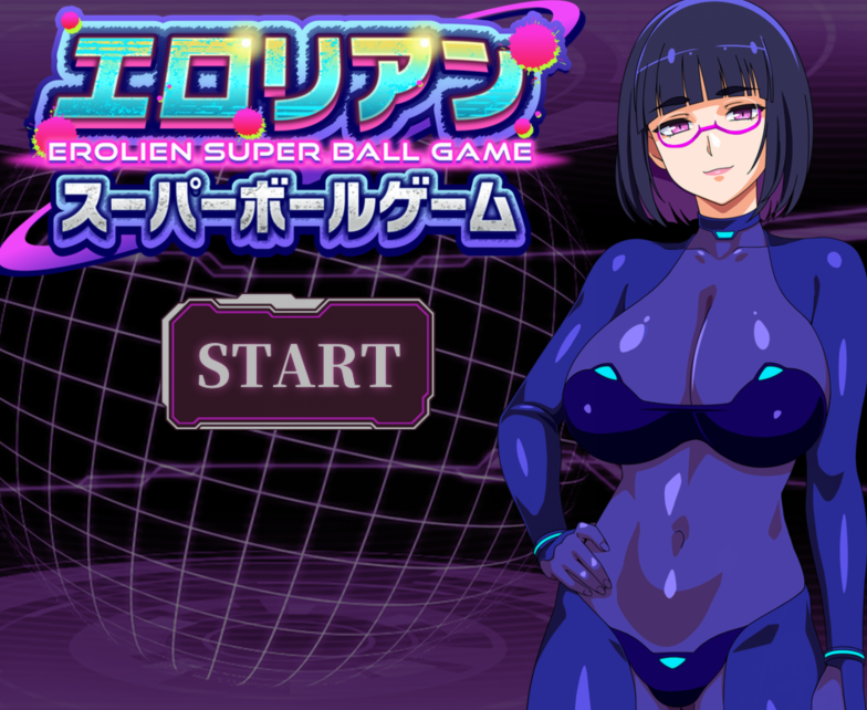 [互动SLG] 艾洛里安弹珠游戏 エロリアン スーパーボールゲーム 正式版 [724M]