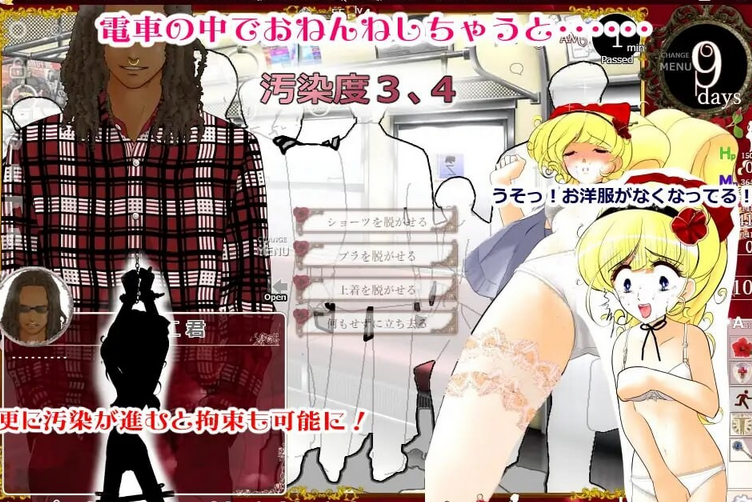 [日式SLG] 花之公主·艾露露（触摸调教篇・动画追加版）V3.03 官方中文版 [544M]