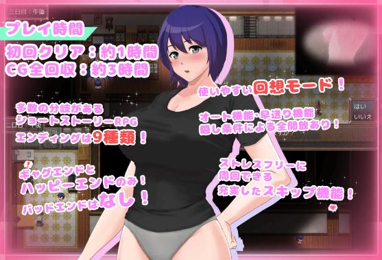 【日式RPG】フツーの姉弟inセックスしないと出れない部屋 AI汉化版[新作]