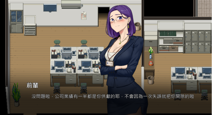 【互动SLG】NTR OFFICE NTR办公室 官方中文测试版[V20250226B]