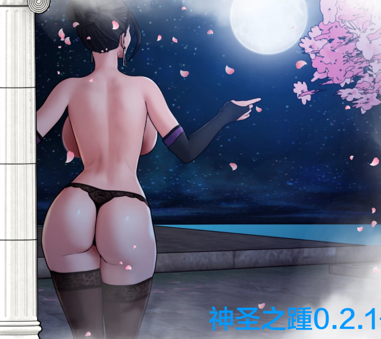 [欧美SLG/汉化] 神圣之踵 Divine Heel v0.2.1   [PC+安卓/565M]