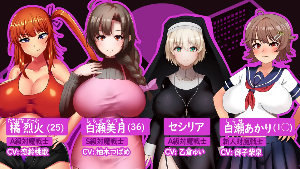 [日式RPG] 人妻对魔战士美月～奴隶娼妇与苗床迷宫～ 人妻対魔戦士ミヅキ～奴隶娼婦と苗床ダンジョン～ AI汉化版 [1.9G]