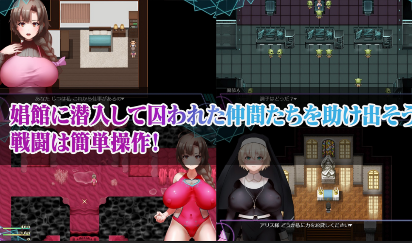 [日式RPG] 人妻对魔战士美月～奴隶娼妇与苗床迷宫～ 人妻対魔戦士ミヅキ～奴隶娼婦と苗床ダンジョン～ AI汉化版 [1.9G]