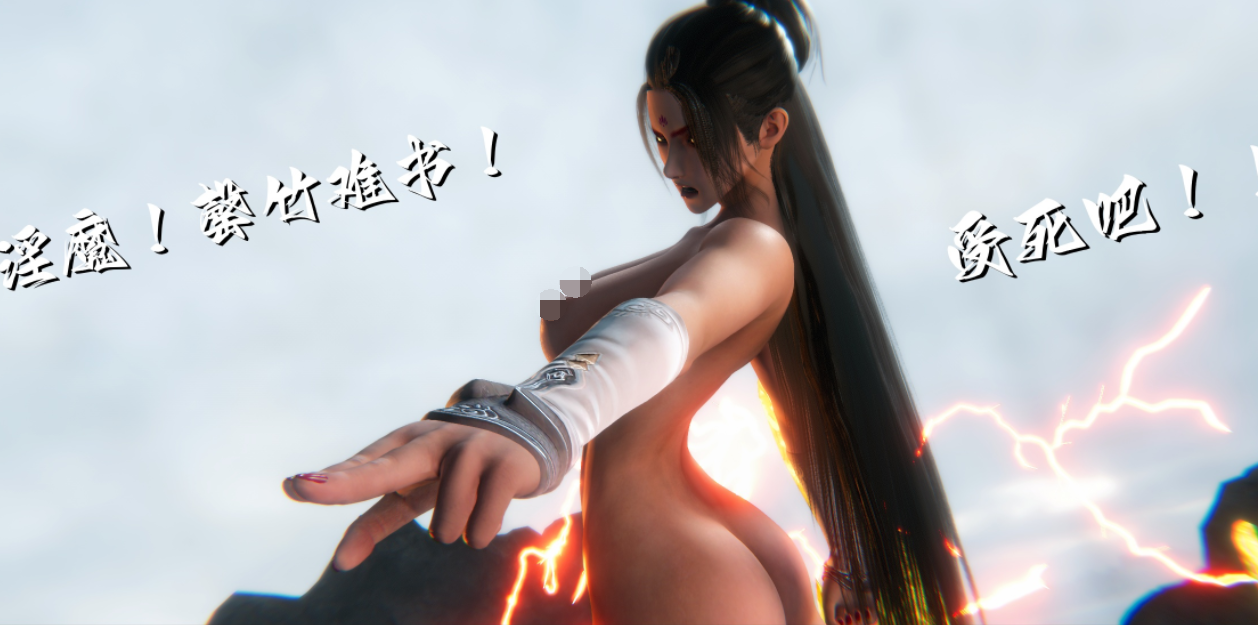 蒙尘仙行录 03[337P/282M]