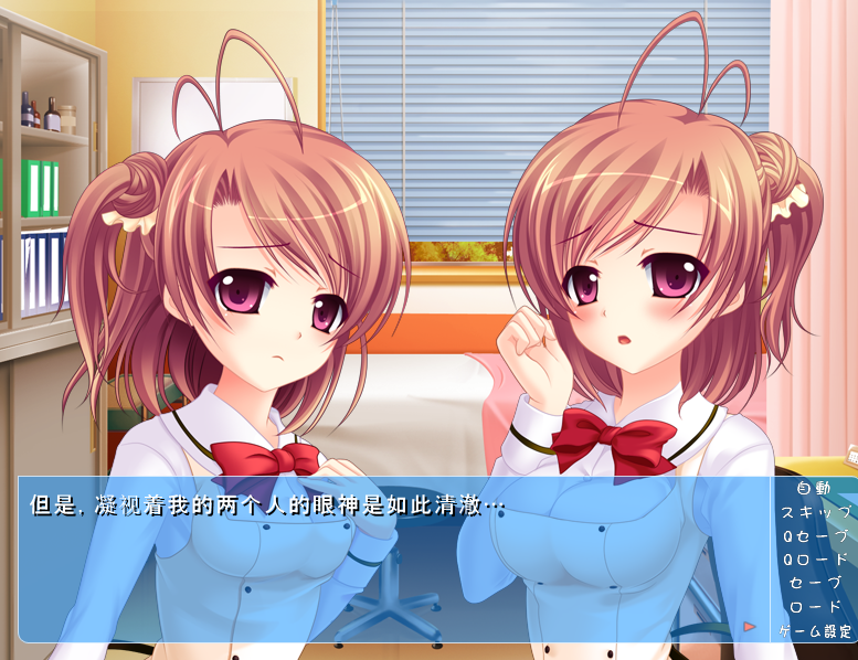 [日式ADV/汉化] 病娇双胞胎姐妹 ～病态、怀孕、被爱…～ ヤンもえ双子姉妹 ～病んで孕んで愛されて…～ [586M]