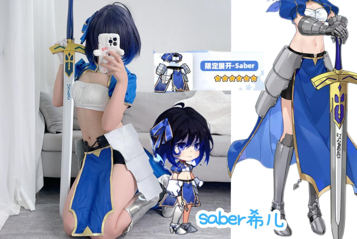 Seele麦麦 - 希格 &amp; saber希 两套 [52P-186MB]