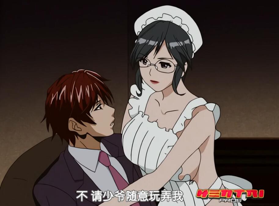 中文无码-女仆和巨乳魂-2V166M