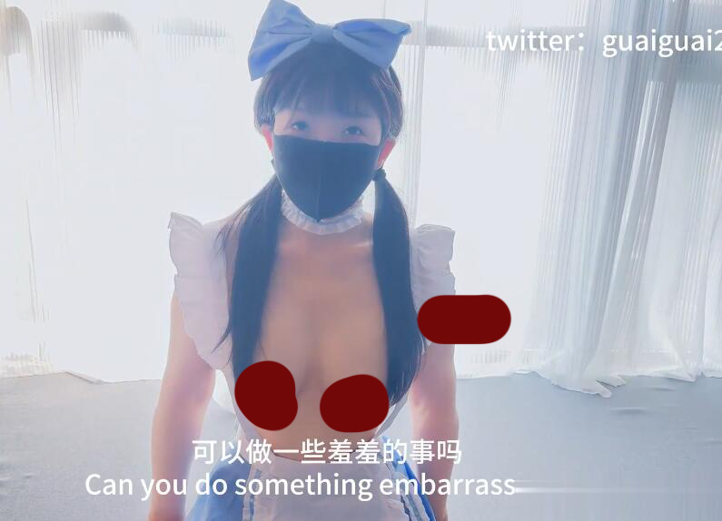 福利姬 XiaoLi -白虎萝莉-机器人家政女仆-1V480M