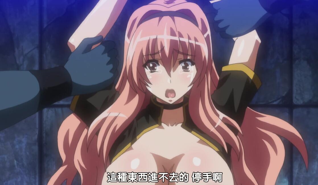中文无码-公主骑士奥莉维亚调教-2v822M