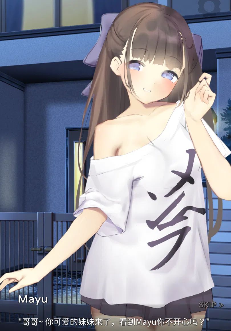 【安卓/PC/SLG】与妹妹同居/Nemurimouto [336M]