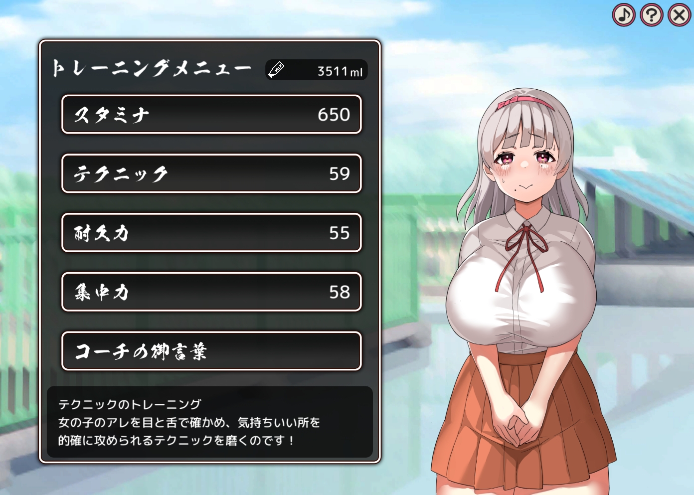 [SLG][ちょいや]たたかう!!催眠学園[105M][生肉]