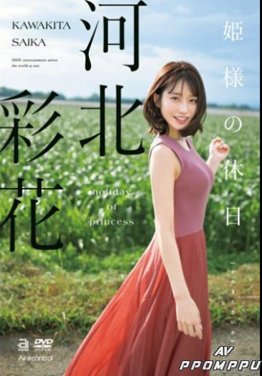 河北彩花写真电影高清版5.16G