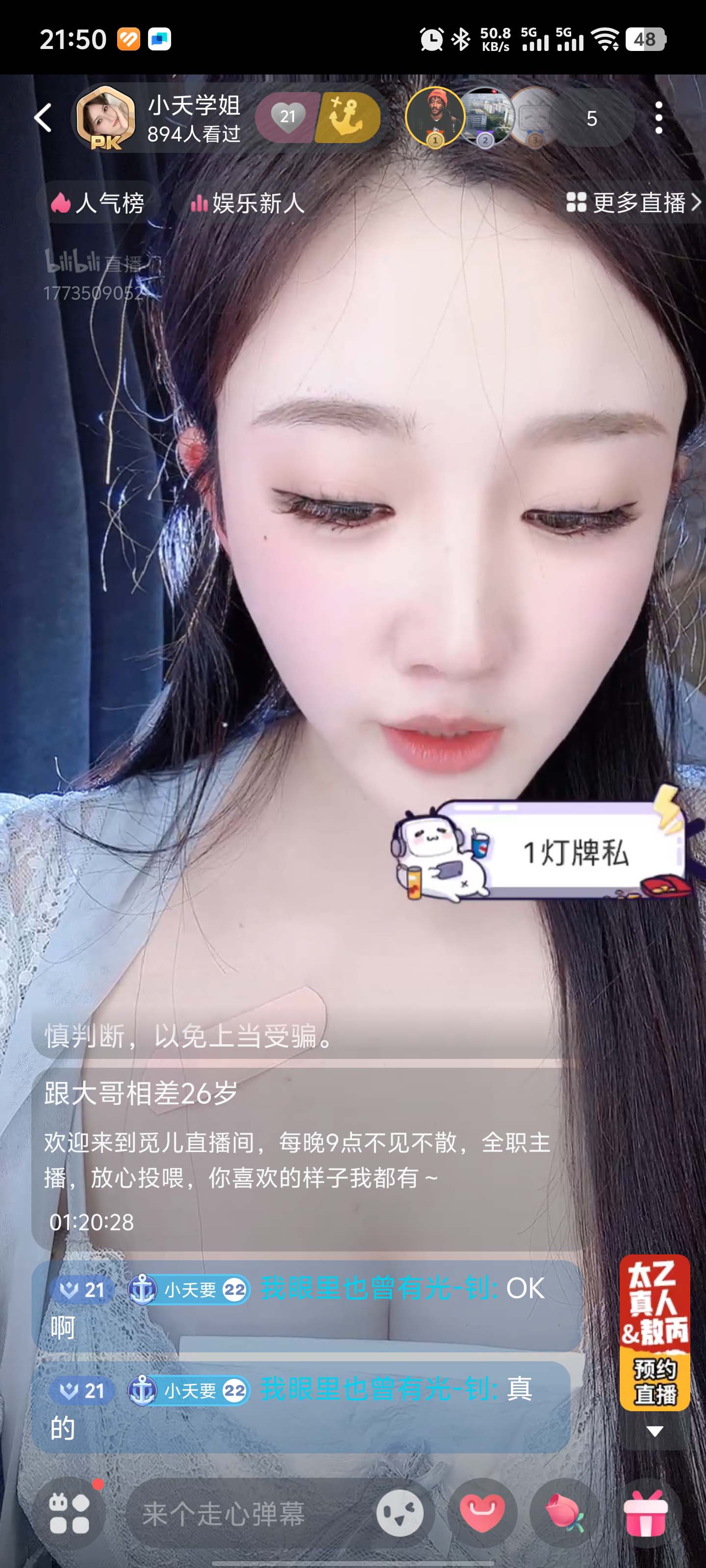 【新】b站UP小夭学姐-舰长视频【17V】【286MB百度云】
