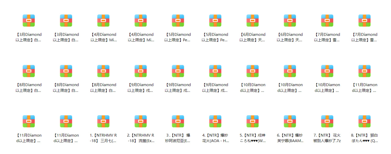 【补】あけあけ作品合集 390G